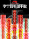 Li Ning 배드민턴 플레이어 접착제 펀칭 용골 방지 슬립 땀 흘림 배드민턴 라켓 테니스 라켓 스트랩 핸들 랩 Li Ning 배드민턴 플레이어 접착제 펀칭 용골 방지 슬립 땀 흘림 배드민턴 라켓 테니스 라켓 스트랩 핸들 랩