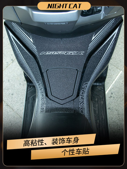 Honda NS150GX 스티커 바디 컬러 인쇄 보호 스티커 방지 스크래치 장식 매트 필름 수정 액세서리에 적합합니다. Honda NS150GX 스티커 바디 컬러 인쇄 보호 스티커 방지 스크래치 장식 매트 필름 수정 액세서리에 적합합니다.