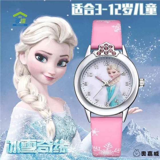 Princess Esha Children's Watch Electronic Lighting Cartoon Kindergarten 3 -year -old 4 Girls Frozen and Snow Ai Girl Toys Princess Esha Children's Watch Electronic Lighting Cartoon Kindergarten 3 -year -old 4 Girls Frozen and Snow Ai Girl Toys