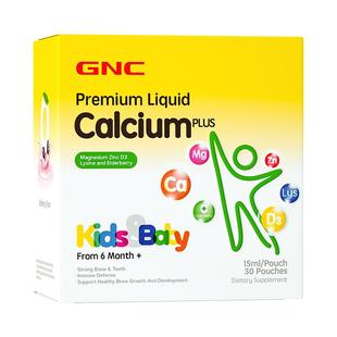 健安喜gnc钙镁锌婴幼儿维生素d3宝宝柠吸溜檬酸液体钙儿童营养包