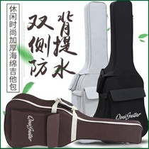 Guitar pack thickens 38 inches 40 inches 41 inches guitar bag guitar bag guitar bag shoulders