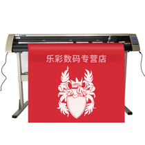Cypress machine plotter T-870 1350 wall patching car with silicon algae mud cutting machine gold card lettering machine