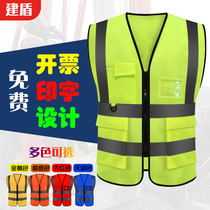 Reflective vest construction site construction safety vest engineering workers reflective clothing night traffic riding reflective clothing