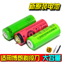 FLBYD Bolang Electric shaver Series9 9095cc 9095cc 9090cc 9040s 9050cc Lithium battery