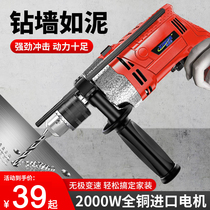 Impact Drill Home Multifunction Hand Electric Drill Big Power Electric Turning Electric Screwdriver Handgun Pistol Drill Electric Power Tool