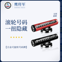 Metal car temporary parking number plate car moving phone number plate roller moving car interior decoration supplies Daquan