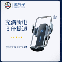 Car mobile phone bracket wireless charging smart fast charging 15w mobile phone navigation bracket automatic induction car charger