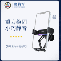 Air outlet car bracket car black car neutral universal car interior light luxury back cover mini car bracket