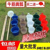 fen shao long-handled jiao cai fecal scoop fen shao leaching dishes scoop water scoop thickened stool ladle long-handled spoon jiao cai watering fertilizer