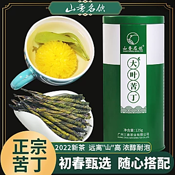 【稳定签到】山香名饮蒲公英茶50g[6元优惠券]-寻折猪