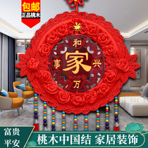 High-grade Chinese knot peach wood living room pendant new home decoration TV background wall door porch large pendant