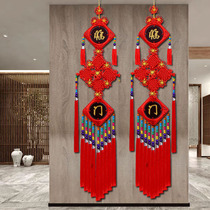 High-grade peach wood Chinese knot living room large couplet porch TV background wall decoration pendant for Chinese New Year
