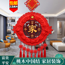 Peach wood Chinese knot living room high-grade pendant new home decoration TV background wall auspicious door porch pendant