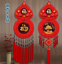 Fu Chinese knot pendant living room high-grade peach wood large pendant TV background wall porch trumpet New Year decoration