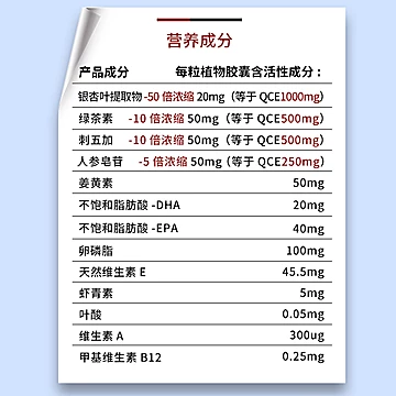 【顺丰包邮】补脑胶囊成人dha90粒[30元优惠券]-寻折猪