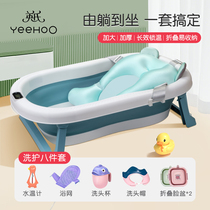 The folding of the British baby bathtub shows the temperature of the baby of the newborn baby in the bathing artifact