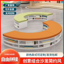 Operations Hall Office Library School Waiting Zone Alien Sofa Stool Combined Children Soft-Backed Shoes Cabinet