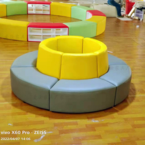 Early Education Training Creative Rest Zone Store Waiting for Office Sofa Store Card Combination in Sofa Store