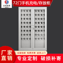 72 doors of mobile phone cabinet charge storage and storage cabinet intercom workstation custody box with lock acrylic school