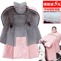 Windshield quilt battery car winter style windproof gear leg windproof cover 2021 new electric car winter style thickened waterproof explosive style