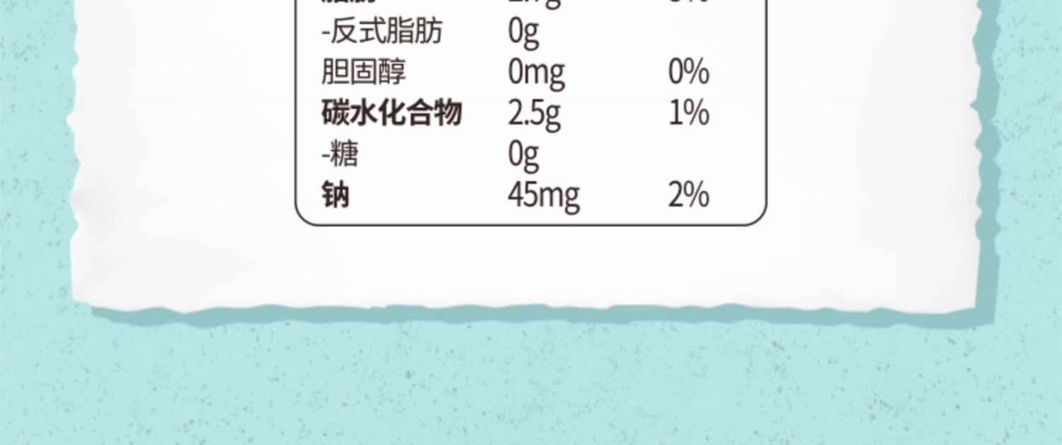 椰子知道0糖鲜椰汁椰奶植物蛋白饮料