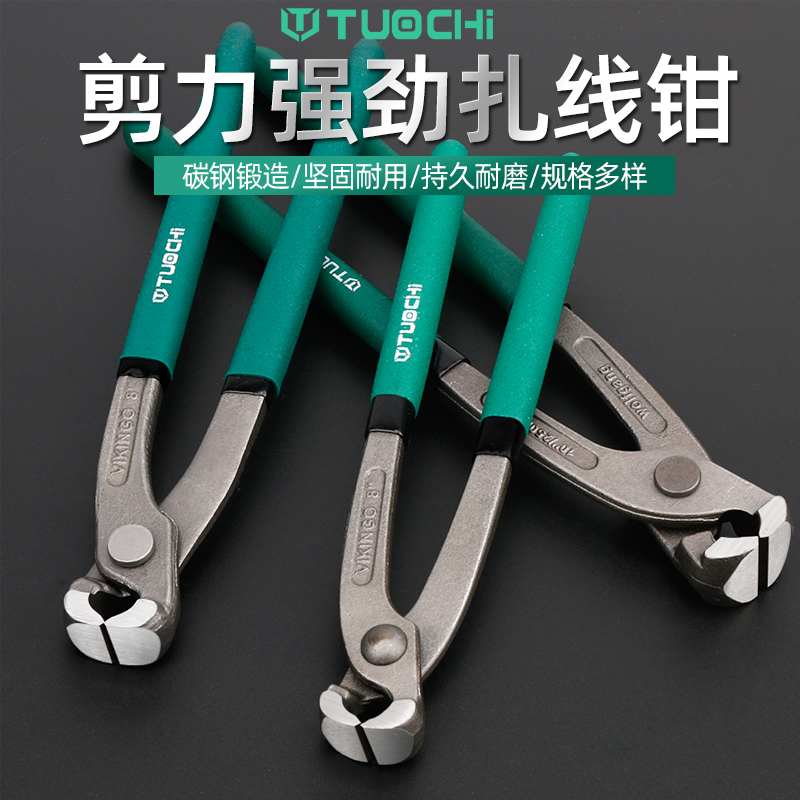 Tie wire pliers, wire pliers, crimping pliers, clamp pliers, nail pliers, binding pliers, scrambling, broken wire, wire nut pliers, nail pliers