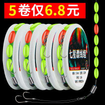 7 Stars Seven Star Drift Group Sets Double Hook Float Rafting Fish Rafting Hook with a good fishing line Composition complete Sensitivity