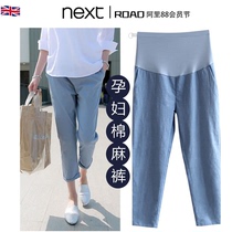 British Next road pregnant women's pants in Chunqiu wear long trousers thin fashion loose leisure bottom pants autumn clothing