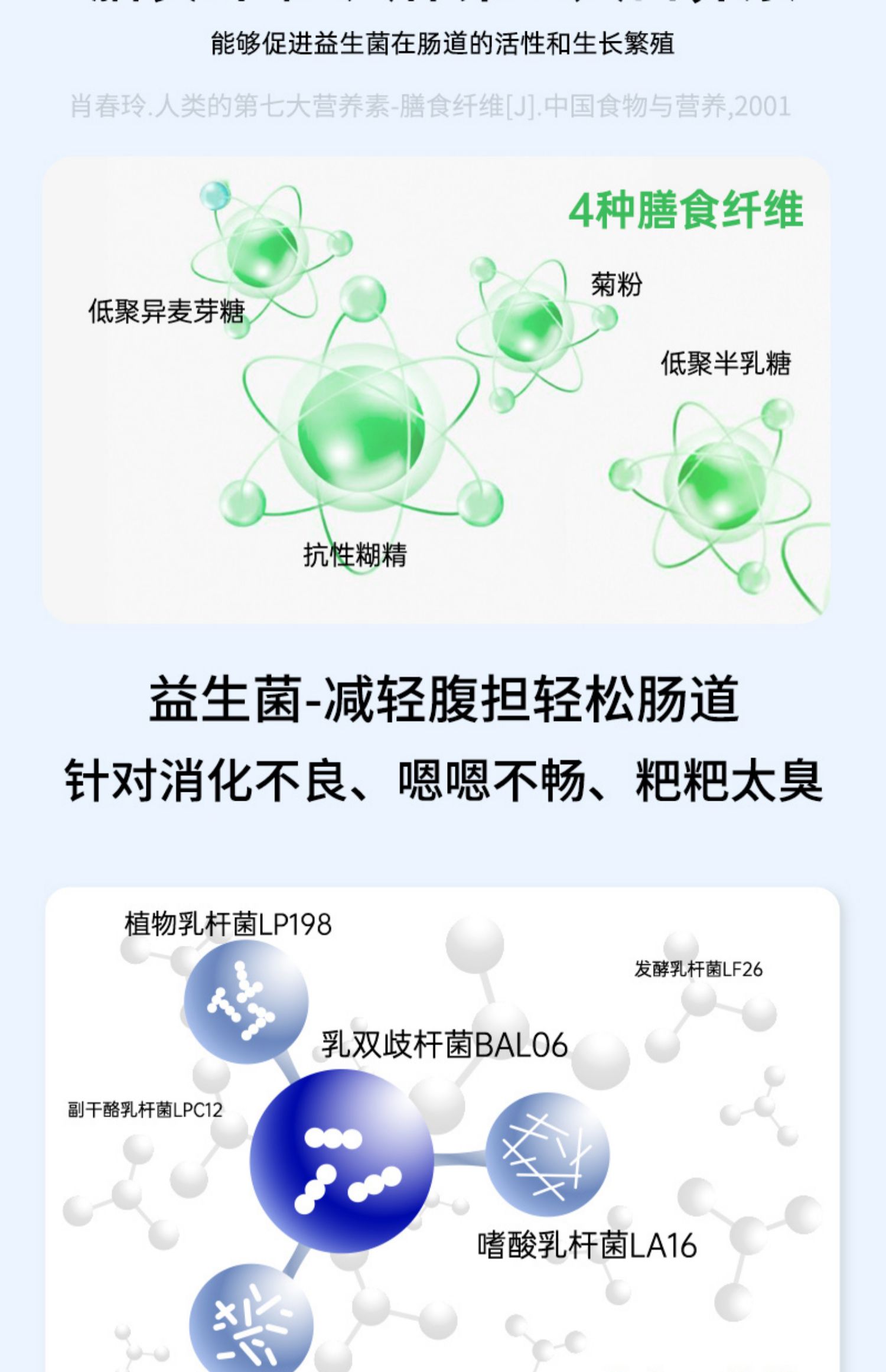 协和原本自然益生菌1盒7支