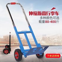 Hand pull cart folding load king small pull cart trolley portable grocery shopping cart small pull cart luggage cart trailer shopping cart