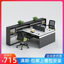 Finance desk 4 Peoples office 6-place high cabinet face to face 2 persons in F type 3 staff table and chairs combination