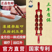 Duxing Hua Magnetotherapy Rod Meridians of Meridian Physiotherapy Sticks of Medullary Rods Full Body Massage Stick ROLLING FASCIA YOGA ROD