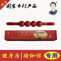Du Xinghua Magnetotherapy Rod Roller Meridians Dredge Magnetic Health Care Stick Back Yoga Stick and Master Massage Stick ROLLING FASCIA