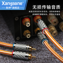 Xangsane like God double lotus two to two RCA audio line silver plated signal line amplifier speaker cable