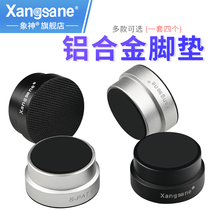 Xangsane elephant God aluminum alloy sound foot pad floor speaker shock absorber foot nail CD amplifier frame pad