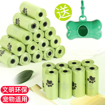 Convenient stool eco-friendly mini kitty shovel shit garbage bag pooch pick up shit bag with a little pooch dog poo to walk the dog.