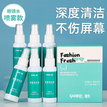 Scrub Clean Water Goggle Display mobile phone LCD TV screen Private detergent Mens student portable