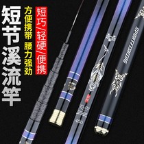 Carbon Fishing Rod Hand Rod Stream Rod Light Hard 28 Tune Crucian Carp Traditional Fishing Rod Short Knuckle Hand Rod Cannon Rod