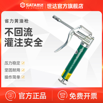 Starbucks Butterfly Gun Manual Professional Force Saving High Pressure Oil Injector Large Capacity Butter Drum Oil Suction Disk Nozzle Hose