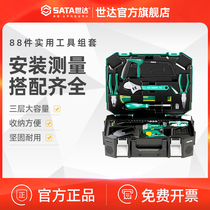 Starwood Power Tool Kit Home Set Multifunction Repair Combination Set Lithium Electric Tool Kit Set 05152