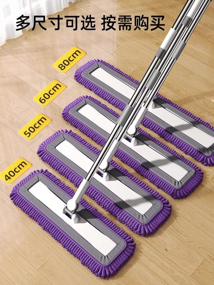 Flatbed Mop 2025 새로운 대형 상업용 호텔 첸니 걸레 걸레 가정용 원 스톱 걸레 클리닝 바닥 걸레 도구 Flatbed Mop 2025 새로운 대형 상업용 호텔 첸니 걸레 걸레 가정용 원 스톱 걸레 클리닝 바닥 걸레 도구