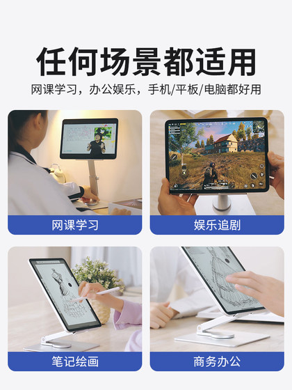UHB 2025 새로운 평면 패널 브래킷 iPad 랙 브래킷 지원 브래킷 2025 새로운 닭고기 특별 기숙사 침대 데스크탑 360 회전 UHB 2025 새로운 평면 패널 브래킷 iPad 랙 브래킷 지원 브래킷 2025 새로운 닭고기 특별 기숙사 침대 데스크탑 360 회전