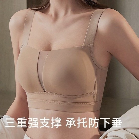 Large breasts show small anti-sagging bra without steel rings, large size, marks and adjustments of beautiful back lingerie anti-sagging pair bra
Large breasts show small anti-sagging bra without steel rings, large size, marks and adjustments of beautiful back lingerie anti-sagging pair bra