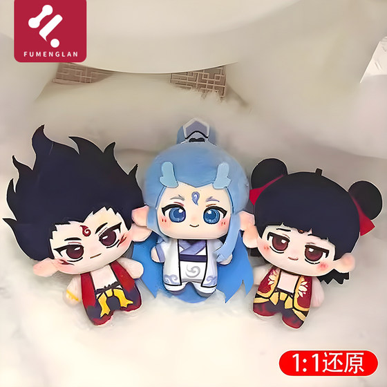 2025 Nezha girl's cute doll doll pendant cotton doll gift for friends genuine
2025 Nezha girl's cute doll doll pendant cotton doll gift for friends genuine