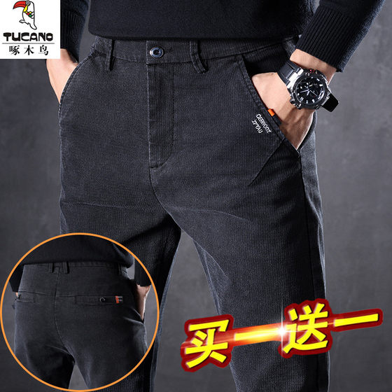 Woodpecker Jeans for men's spring and autumn style trendy elastic versatile casual pants for men slim straight summer thin men's pants
Woodpecker Jeans for men's spring and autumn style trendy elastic versatile casual pants for men slim straight summer thin men's pants