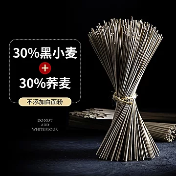 【首单2元+签到】荞麦黑麦非油炸挂面900g[3元优惠券]-寻折猪