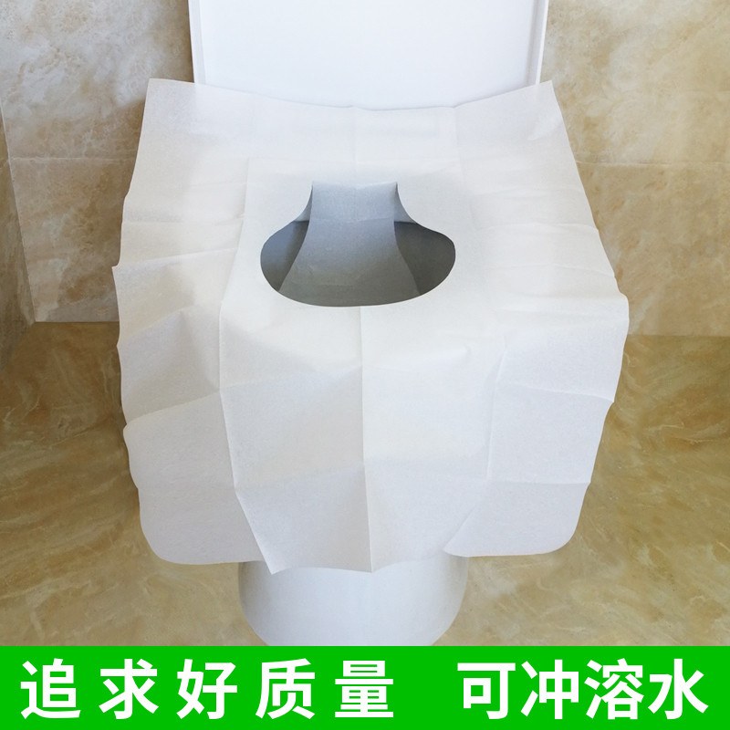 Disposable Toilet Cushion Paper Hotel Special Maternal Soluble Water Travel I.e. Disposable Toilet toilet cushion cover