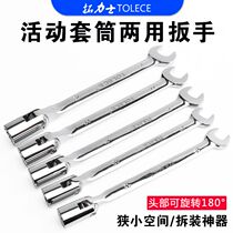 Tuo Lingbu wrench plum blossom two-purpose sleeve turned to shake head activity 10mm6 motorcycle repair tool