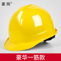 ABS high-intensity helmet construction site construction leads construction project labor protection against smashing safety helmet print