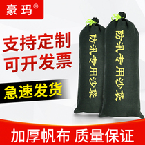 Flood and flood control special sandbags thickened canvas self-absorbing expansion bags property flood and waterproof garage blocking water and sandbags